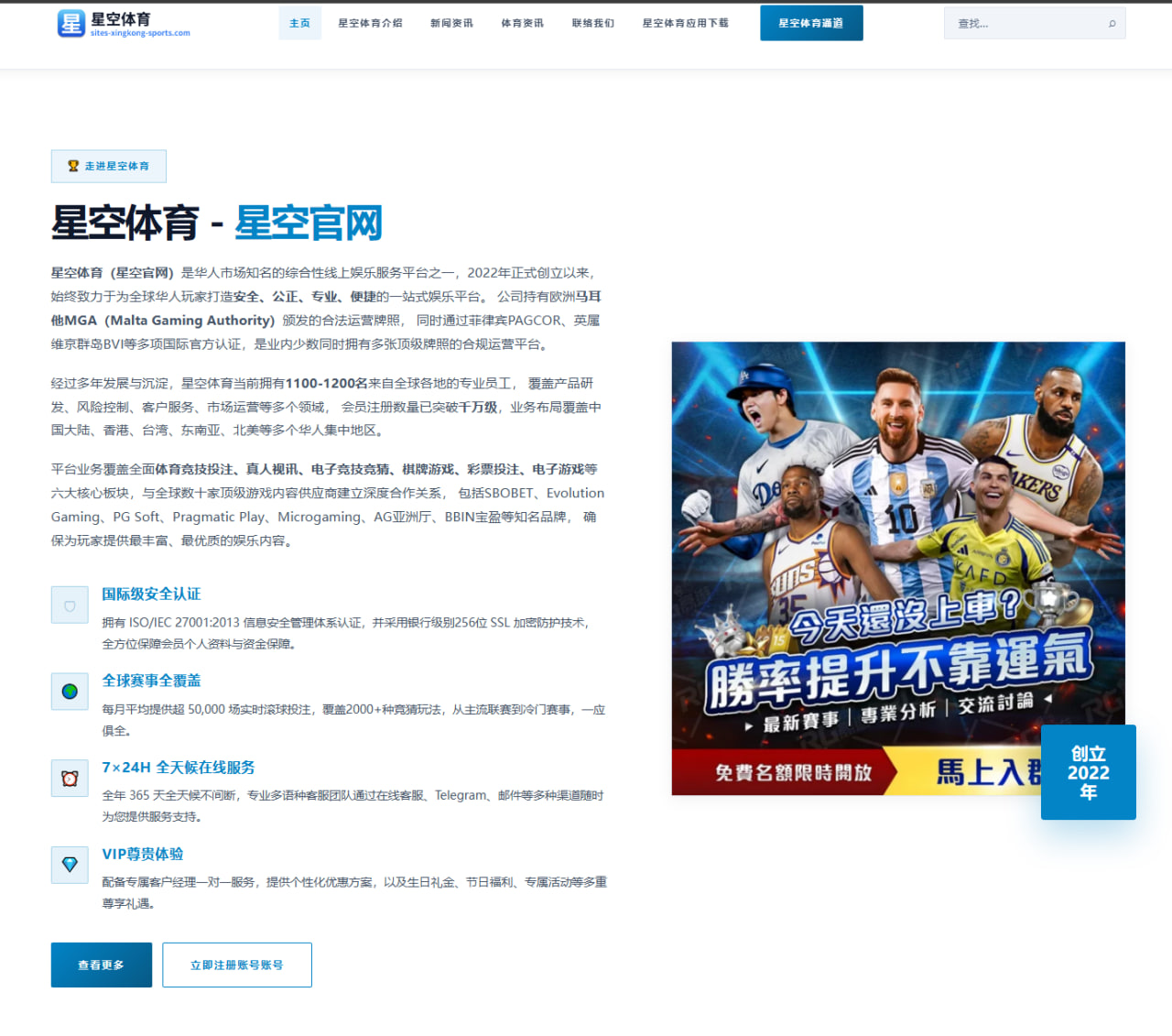 体育赛事中心联赛走势观察：亚冠积分榜变化与球队状态判断